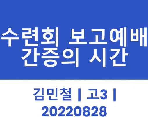 민철이.png